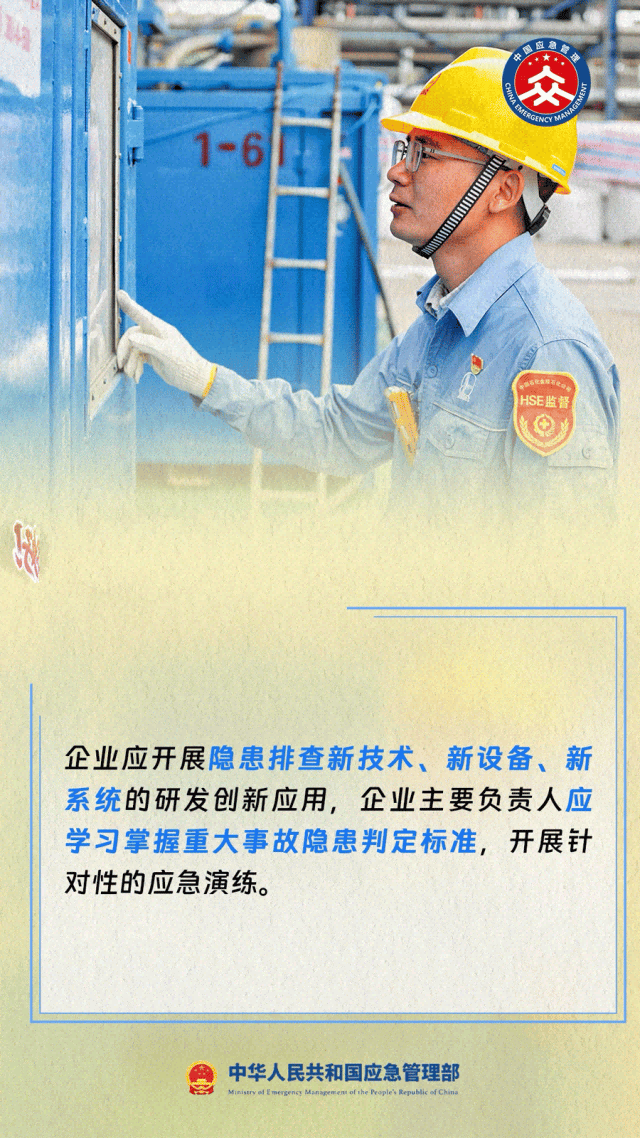640 (5).png